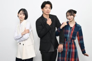 弓木奈於さん、連ドラ出演！伊藤健太郎、愛希れいかと共に新聞に載る！