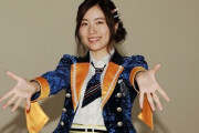 【SKE48】松井珠理奈「総選挙をやらなくても、実力や人気を示すデータは他の場所でも出ている。YouTube登録数やグッズの売り上げなど」