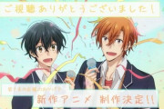 アニメ『佐々木と宮野』新作制作決定！