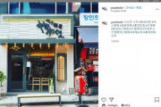 【画像あり】つけ麺屋 やすべえ、韓国で無断模倣店が出される。ロゴ、店構え、内装、器までそっくり！