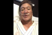 片岡篤史さん、新型コロナウイルス感染