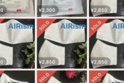 【悲報】転売ヤー、本日発売のユニクロマスクを早速転売してしまう…