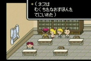 結局RPGは主人公のキャラが確立されてるタイプのほうが面白いよな