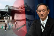 日本の菅首相、就任後初の靖国秋祭事に供物…「安倍継承」＝韓国の反応