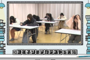 【日向坂46】メンバーの真剣な表情が好き。