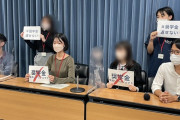 奨学金帳消しプロジェクトメンバーの２５歳女性「私立大学に行くために４００万円の奨学金を借りたけど金が返せません！兄弟４人で１０００万円以上借りてる！！！」