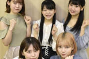 【AKB48】チーム8出演、ジョンマイラブ2期キャスト発表【愛媛の舞台】