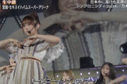 【乃木坂46】与田祐希の事「太った」とか言ってた奴これ見ろよ・・・・