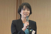 【安倍晋三の次はお前だ】今度は杉田水脈議員(自民)の事務所に脅迫文が届く