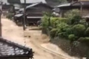 【動画】 滋賀・山中町が冠水、町が濁流となる地獄のような光景に