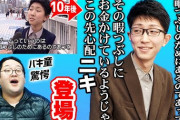 【悲報】センター試験当日に熱で落ちるやつ、ブラック企業送りｗｗｗｗ