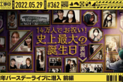 【乃木坂46】「今が思い出になるまで」だ…このジャケット好きだったな。