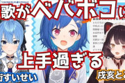 Vtuber 【西園チグサ】チグサちゃんのことを戌亥がそろそろ救ってあげてくれんか…？間接的なのはあったけどなんだかんだでにじ入ってからコラボしてないよな？