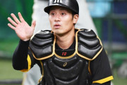 阪神・坂本誠志郎（84試合 .226 0 21 ops.543）2800万→？