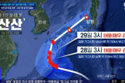 [速報]韓国人「今日の午後3時強力な台風10号日本直撃へ！」→「トラックを倒す勢い…（ﾌﾞﾙﾌﾞﾙ」韓国の反応