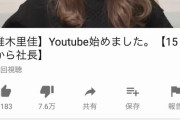 なんJ民が「正直こいつだけは認めてる」ってYouTuberは？ｗｗｗｘｗｗｗｘｗｗｗｘｗｗｗ