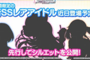 【デレステ】水着限定ガチャは何のスキル欲しい？