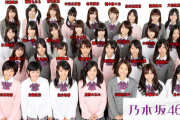 【乃木坂46】最後の1人になる1期生、予想しようぜ！！！
