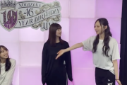 【乃木坂46】まもなく開演！！！『10th YEAR BIRTHDAY LIVE』恒例の“メンバー意気込み動画”が続々解禁！！！！！！