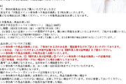 元アンジュ佐々木、11.6Juice=Juice武道館を削りにいく