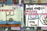 3世という存在こそ違和感　〜　【従北】「在日3世」の私が驚いた「日本大嫌い、北朝鮮大好きな韓国人」への“強烈な違和感”