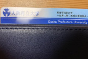 【新年度】学生証カードバトル【特別企画】