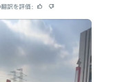 中国人、EV充電ステーションを巡って殴り合いの喧嘩を始める  [6/1]
