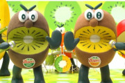 キウイのCM頭おかしいやろ