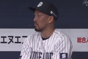佐々木vs宮城かと思ったら…　平野vs益田でしたｗ