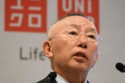 ユニクロ会長「 韓国人が反日なのも理解できます」「韓国に対して反感を持つのは日本人が劣等になった証拠」と指摘→「まともな日本人も居るのですね」　韓国の反応