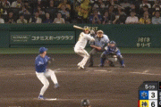 阪神・木浪、満塁から２点タイムリーｗｗｗｗｗｗｗｗｗｗ