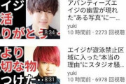 【同情】海の事故で亡くなったエイジとかいうYouTuberめっちゃ可哀想だよな