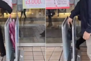外国人「やはり日本だ！」傘の水滴落としのアイディアが素晴らしいと話題に