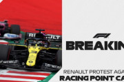 ルノーF1がレーシングポイントRP20の合法性について正式に抗議