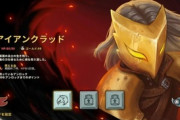 『Slay the spire』って運ゲーだろ