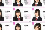 【乃木坂46】星野みなみ、AKB48に2回落ちていた