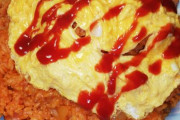 【問題】このオムライス（1200円）の欠点を答えなさいｗｗｗｗｗｗｗｗｗｗ