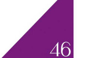 乃木坂46、ライブ映像のSNS拡散に声明「直ちにおやめください」　無断転載に「法的対応を執る場合がございます」