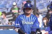 ベイスターズ1軍捕手争い　決着する？