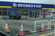 ビッグモーター秋田店、あさって開店ｗｗｗｗｗ