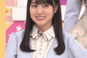 【乃木坂46】賀喜遥香 腰に手をついてるのもめちゃカワ×いいリアクション.gif