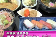 【画像】議員食堂のおすすめ料理wwwwwwwwwwwww