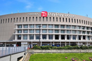 福岡ドームが「みずほPayPayドーム」に　異例のダブル命名権