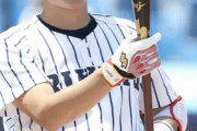 【阪神】今秋ドラフト候補に立大・山田健太　中日根尾、ロッテ藤原ら大阪桐蔭「最強世代」二塁手