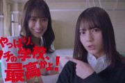 【日向坂46】「カップスター×日向坂46」動画コンテンツが楽しみすぎる件。