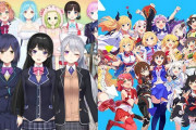 Vtuber にじさんじとホロライブが来年はVtuber界の二強になる！？ホロがかなり勢力伸ばしてきたな