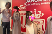 ◆朗報◆モナコMF南野タキ、若くてプリティなタキにスタの訪問を受ける