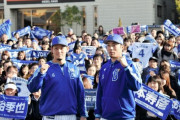 ＤｅＮＡ倉本＆伊藤裕がトークショー　１０４７人沸かせる