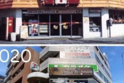 外国人「日本のセブンイレブン1号店はまだ残ってるのに誰も気にしてない…」