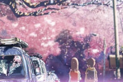 女の子「秒速5センチなんだって。桜の花の落ちるスピード」←なんて答えるかでモテ度がわかるらしい